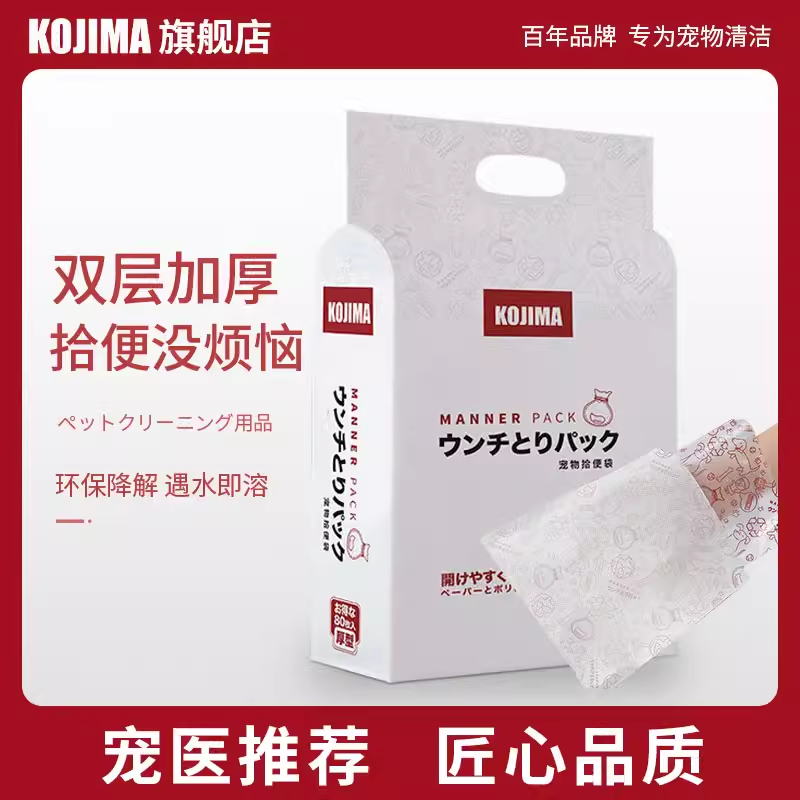 【宠物用品系列】