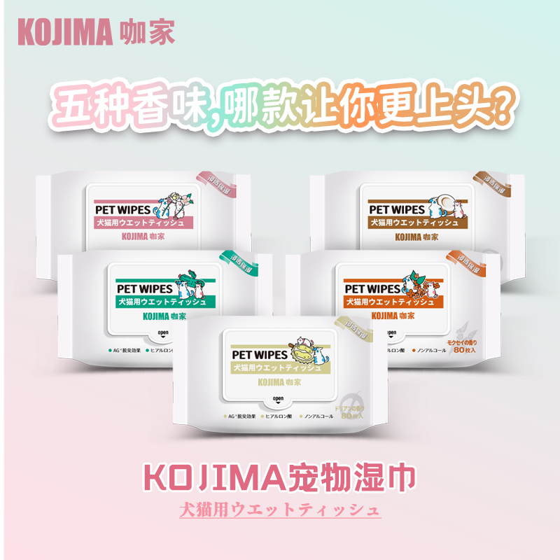 【清洁系列】