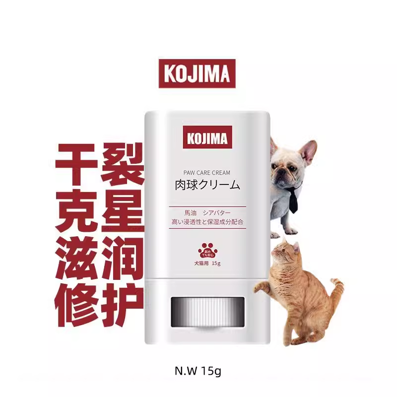 咖家KOJIMA宠物护足膏